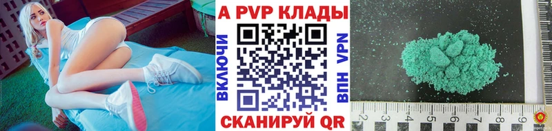 где купить наркоту  Березники  А ПВП Соль 