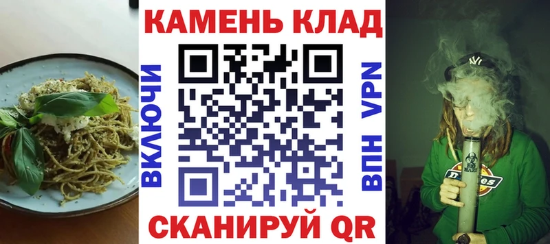 Еда ТГК конопля  закладка  Березники 