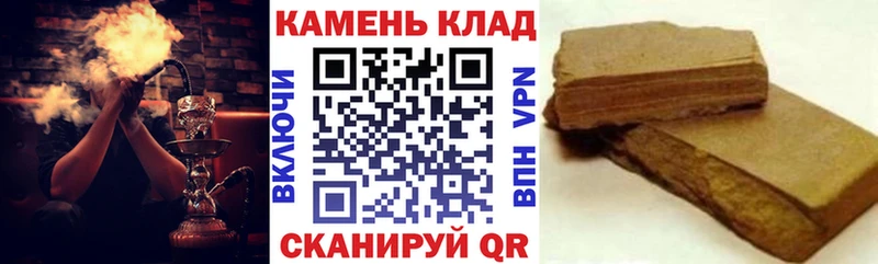 shop как зайти  Березники  ГАШИШ гашик 