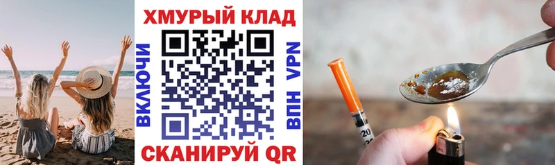 MEGA сайт  даркнет сайт  Березники  ГЕРОИН Афган 