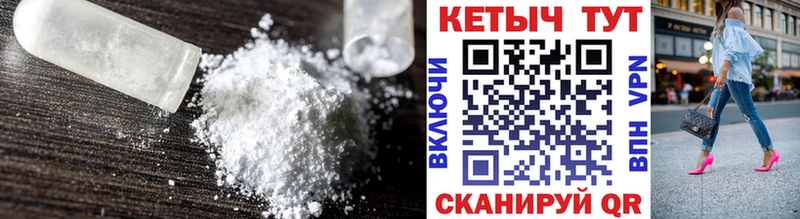 КЕТАМИН ketamine  Березники 