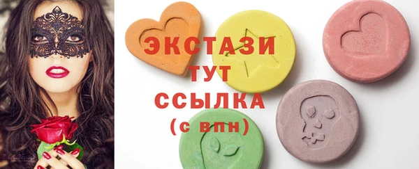 ECSTASY Алексеевка