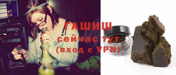 мет Нея