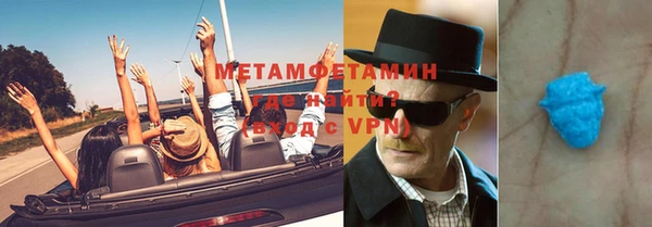 дистиллят марихуана Нефтекумск