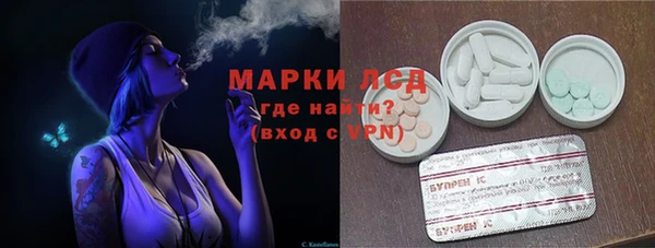 ECSTASY Алексеевка