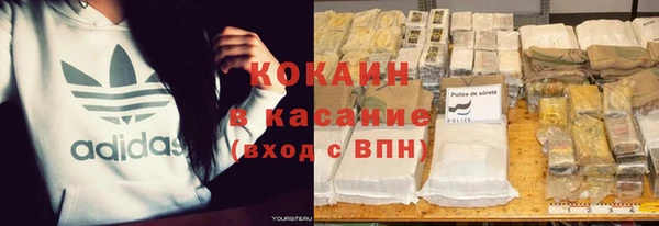 мескалин Нефтегорск