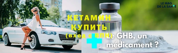 дистиллят марихуана Нефтекумск