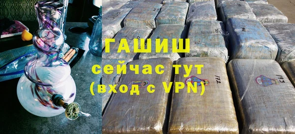 мет Нея