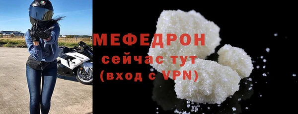 дистиллят марихуана Нефтекумск