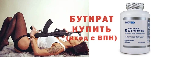 мескалин Нефтегорск