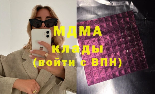 ECSTASY Алексеевка