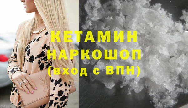 мет Нея