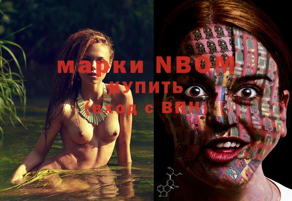 мескалин Нефтегорск