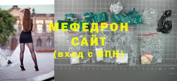 мет Нея