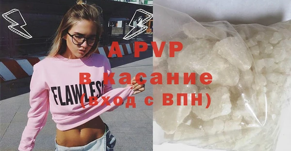 дистиллят марихуана Нефтекумск