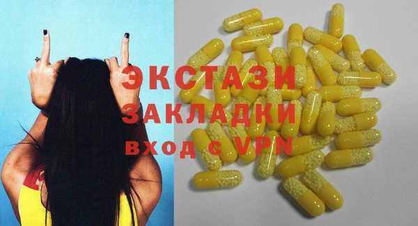 ECSTASY Алексеевка