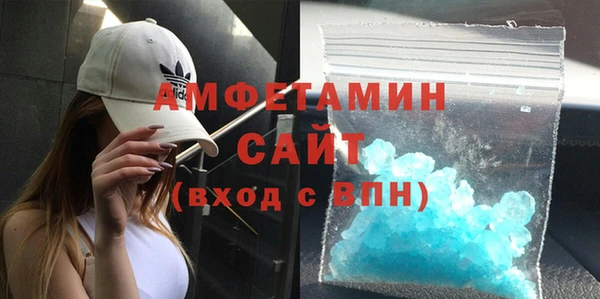 дистиллят марихуана Нефтекумск