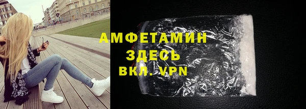 мескалин Нефтегорск