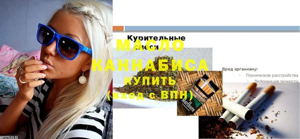 мескалин Нефтегорск