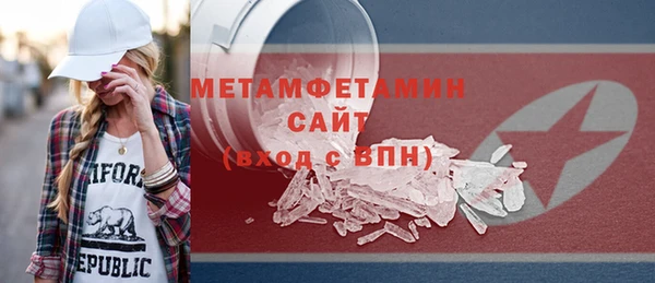 мет Нея