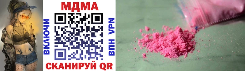 MDMA кристаллы  Березники 