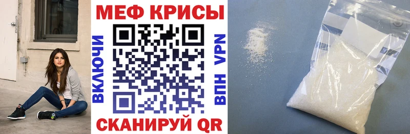 площадка наркотические препараты  Березники  МЕФ mephedrone 