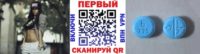 Первитин кристалл  продажа наркотиков  shop клад  Березники 