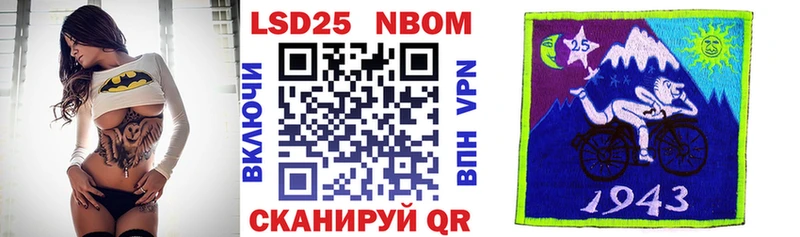 даркнет сайт  ОМГ ОМГ сайт  Марки 25I-NBOMe 1,8мг  Березники 