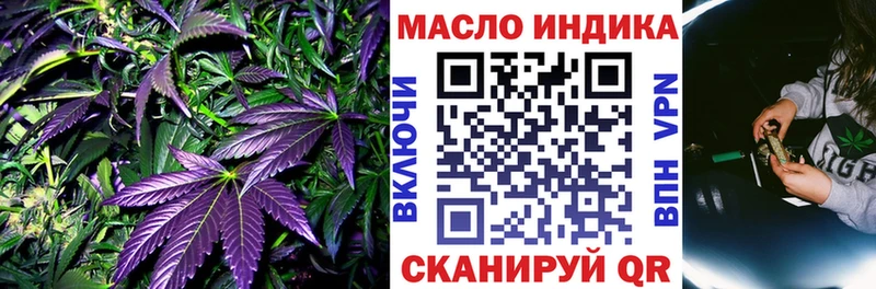 ТГК жижа  Березники 